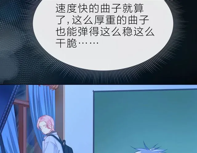 第38话 被发现了？！ 第134页