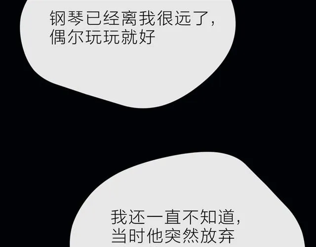 第38话 被发现了？！ 第149页