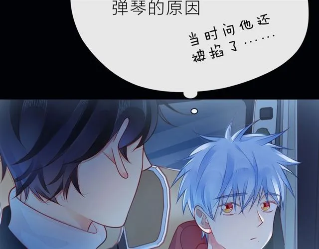 第38话 被发现了？！ 第150页