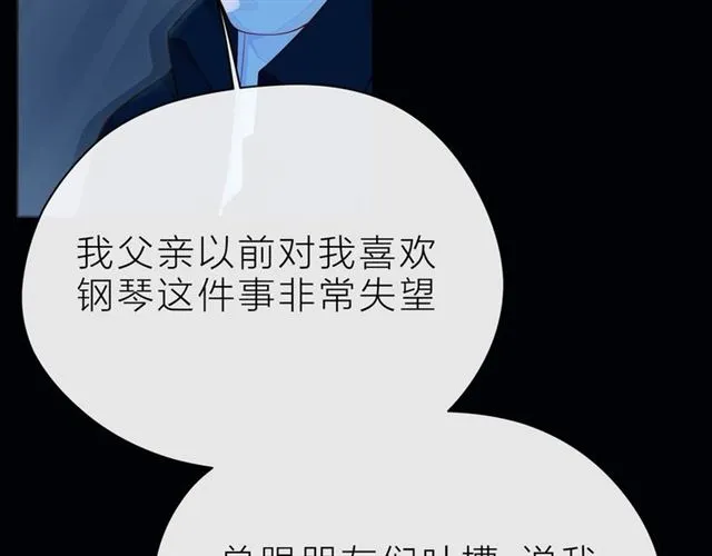 第38话 被发现了？！ 第156页