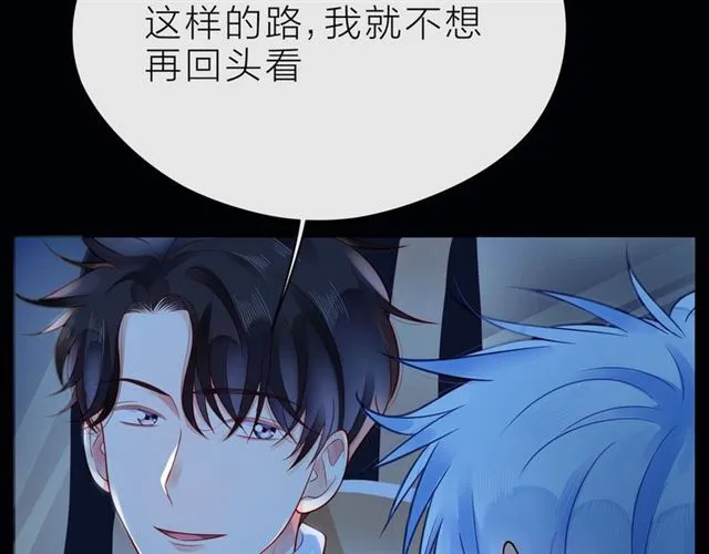 第38话 被发现了？！ 第163页