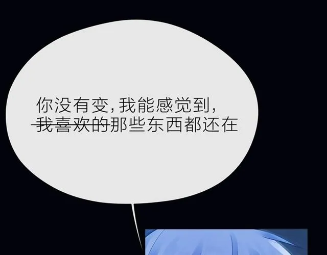 第38话 被发现了？！ 第166页
