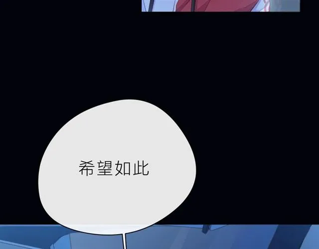 第38话 被发现了？！ 第168页