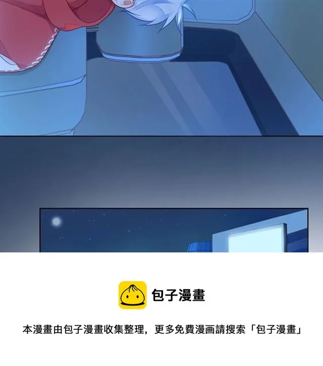 第38话 被发现了？！ 第171页