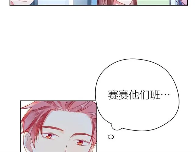 第38话 被发现了？！ 第177页