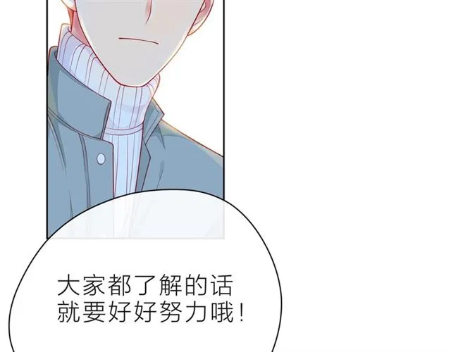 第38话 被发现了？！ 第178页