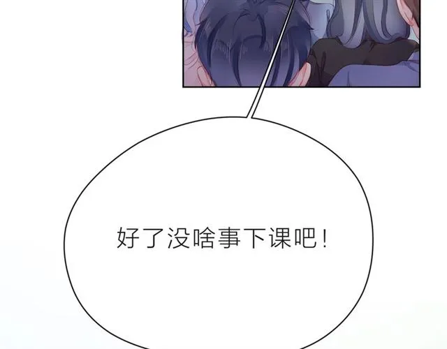 第38话 被发现了？！ 第180页