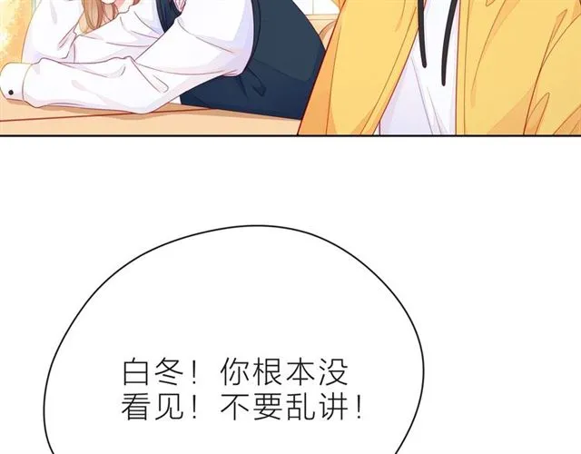 第38话 被发现了？！ 第188页