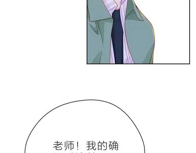 第38话 被发现了？！ 第190页