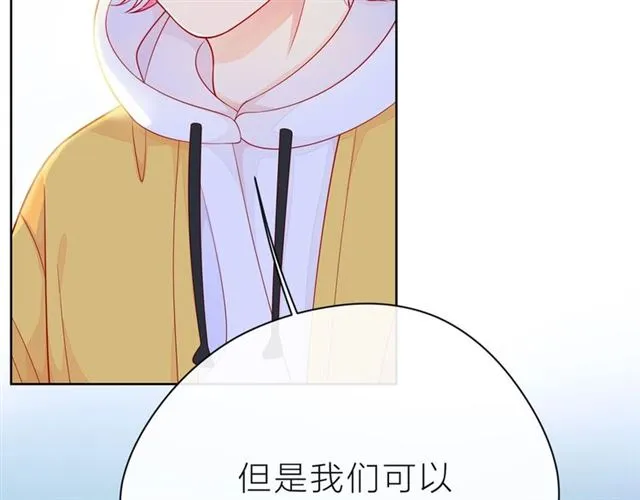 第38话 被发现了？！ 第192页