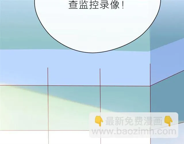 第38话 被发现了？！ 第193页