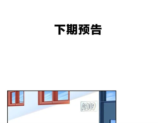 第38话 被发现了？！ 第200页