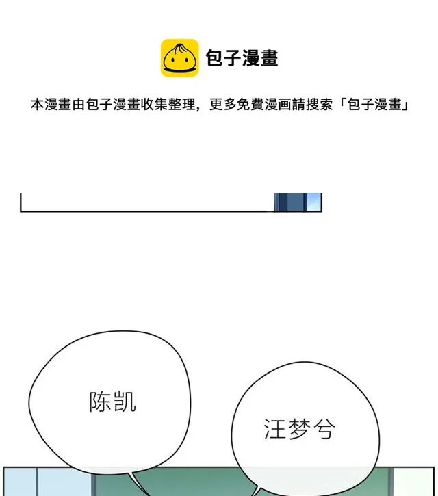第38话 被发现了？！ 第201页