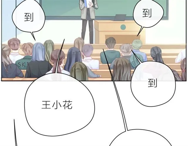 第38话 被发现了？！ 第202页