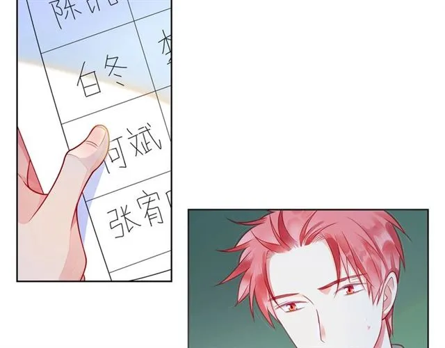 第38话 被发现了？！ 第204页