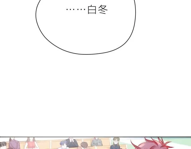第38话 被发现了？！ 第206页
