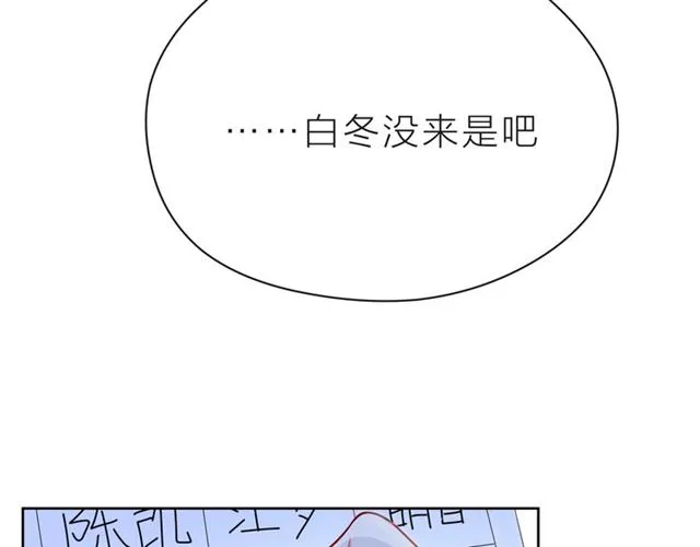 第38话 被发现了？！ 第208页