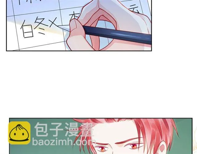 第38话 被发现了？！ 第209页