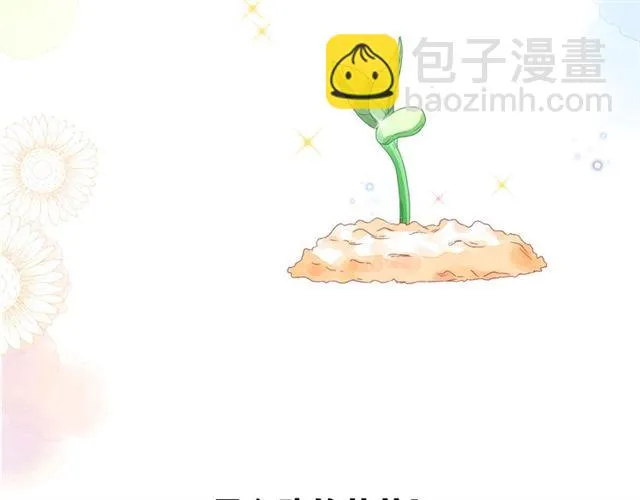 第38话 被发现了？！ 第214页