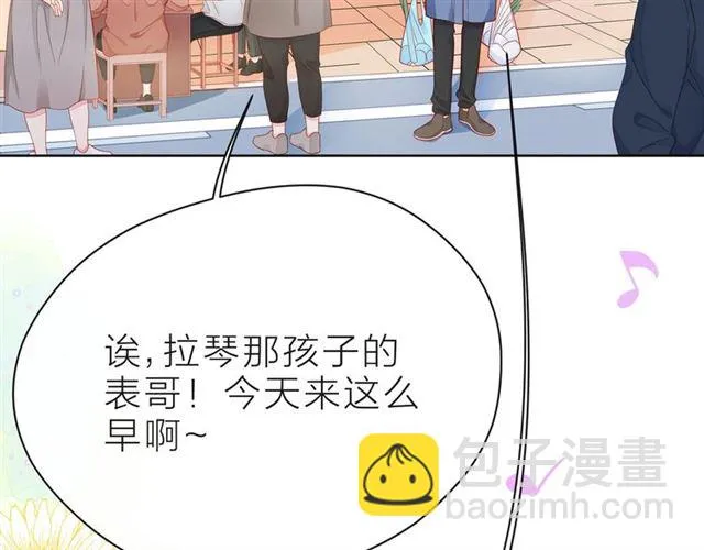 第37话 谎言 第13页
