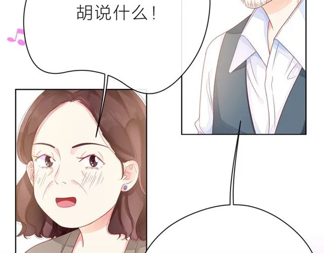 第37话 谎言 第16页