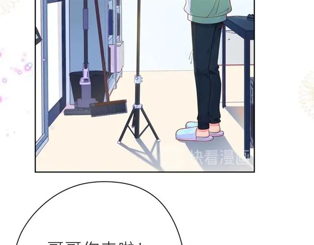 第37话 谎言 第32页