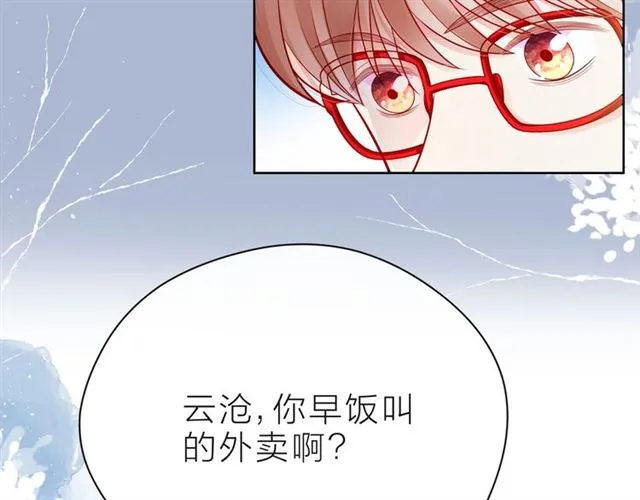 第37话 谎言 第39页
