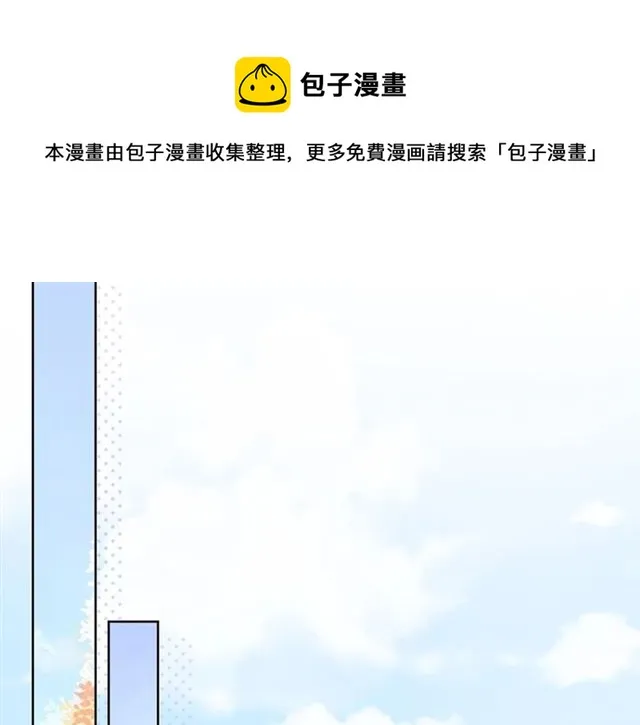 第37话 谎言 第101页
