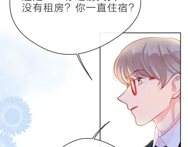 第37话 谎言 第160页