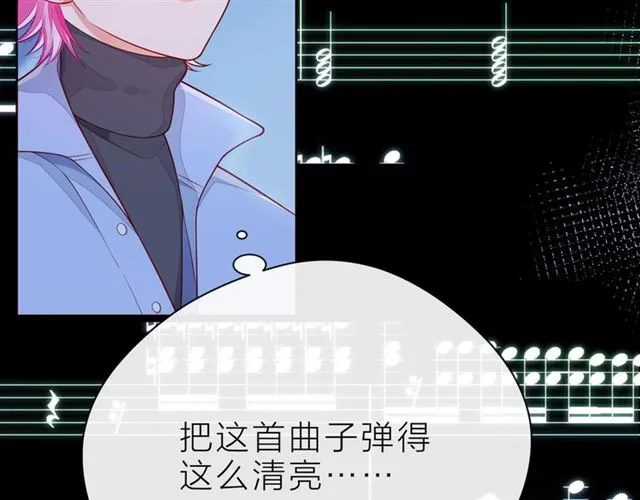 第37话 谎言 第210页