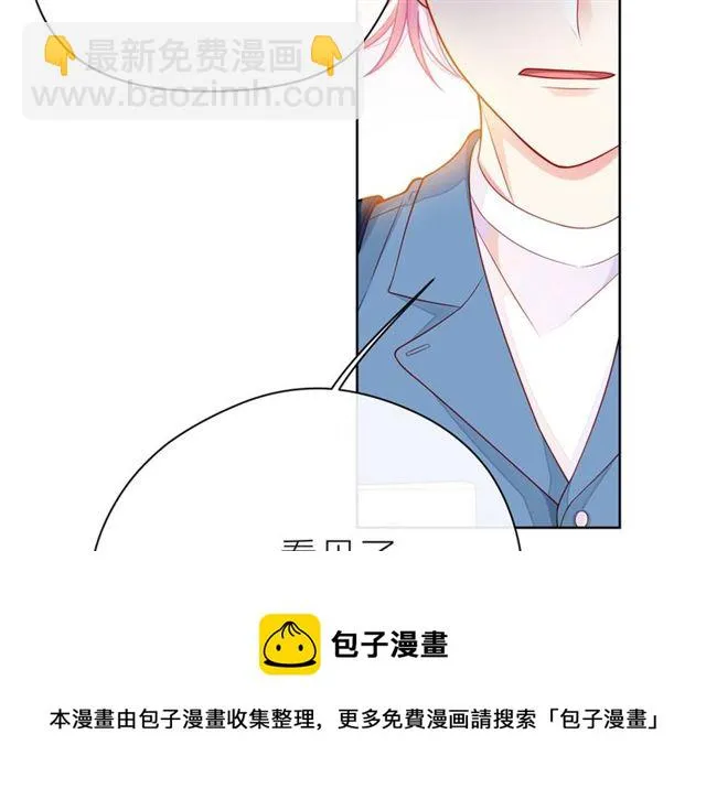 第35话 各自的杂音 第11页