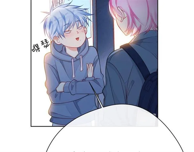 第35话 各自的杂音 第14页