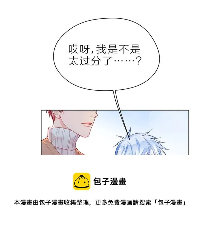 第35话 各自的杂音 第21页
