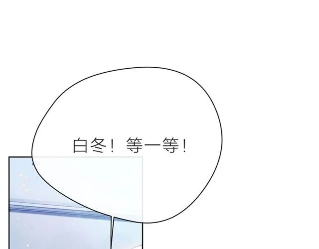 第35话 各自的杂音 第24页