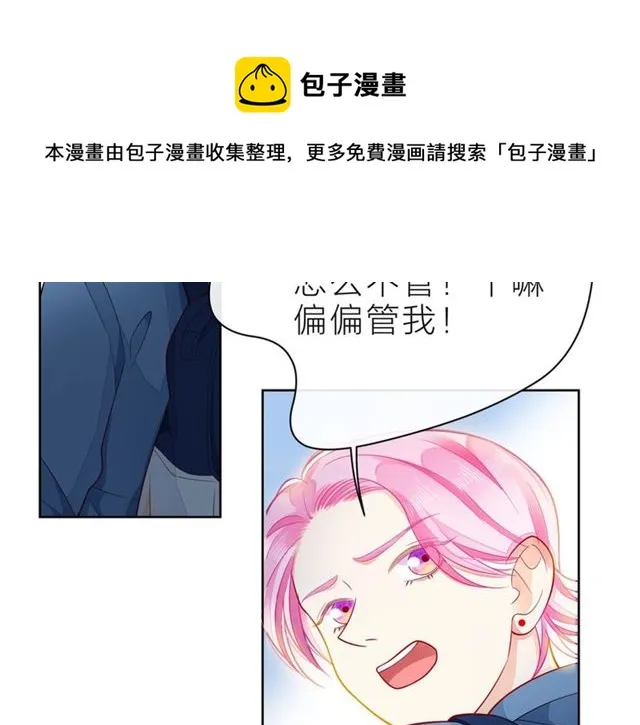 第35话 各自的杂音 第31页