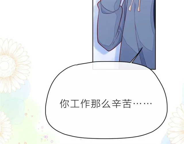 第35话 各自的杂音 第89页