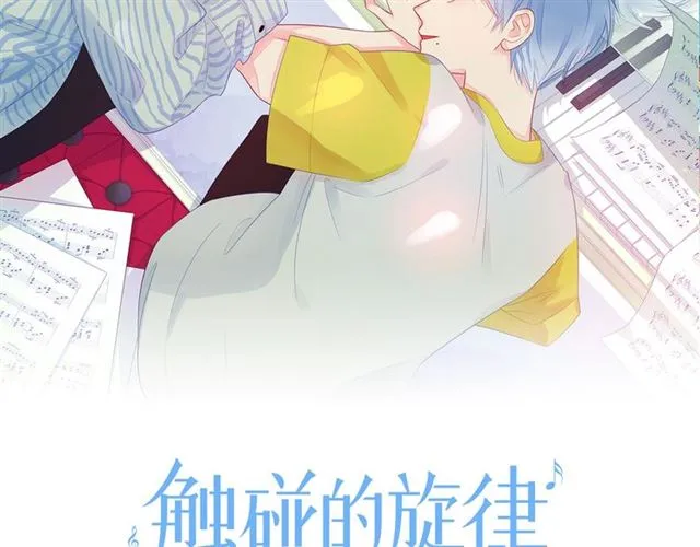 第34话 初次见面 第2页