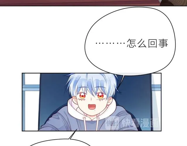 第34话 初次见面 第10页