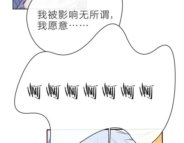 第34话 初次见面 第24页