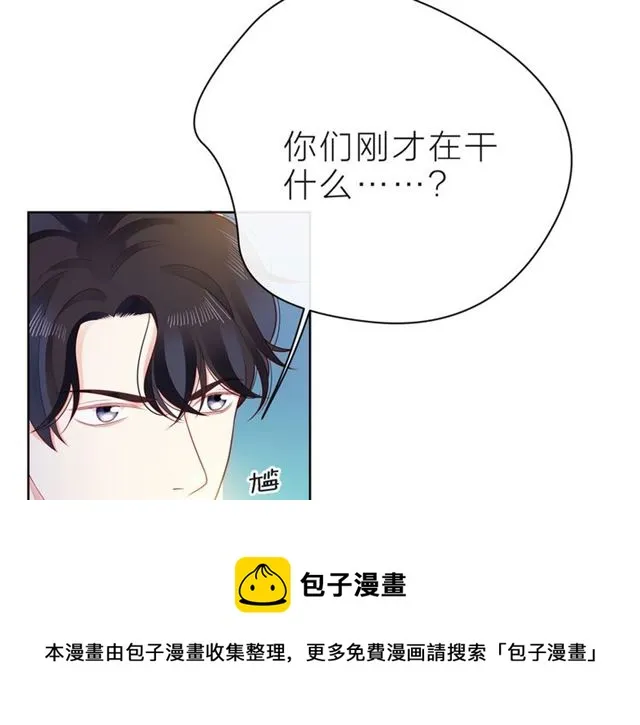 第34话 初次见面 第31页