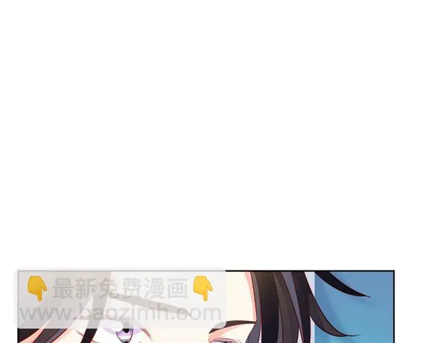 第34话 初次见面 第39页