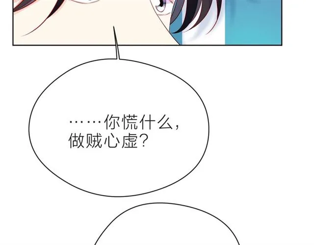 第34话 初次见面 第40页