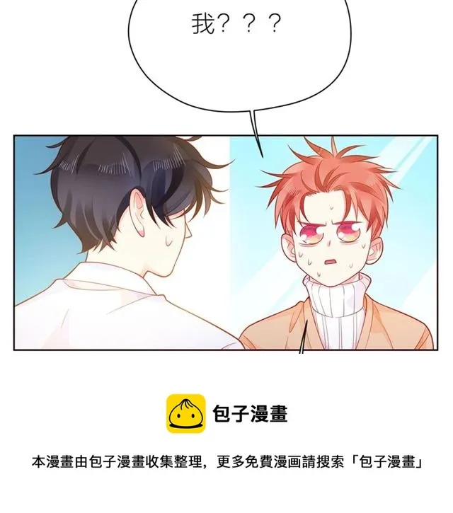 第34话 初次见面 第41页