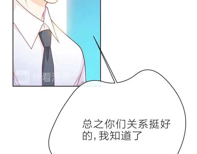第34话 初次见面 第45页