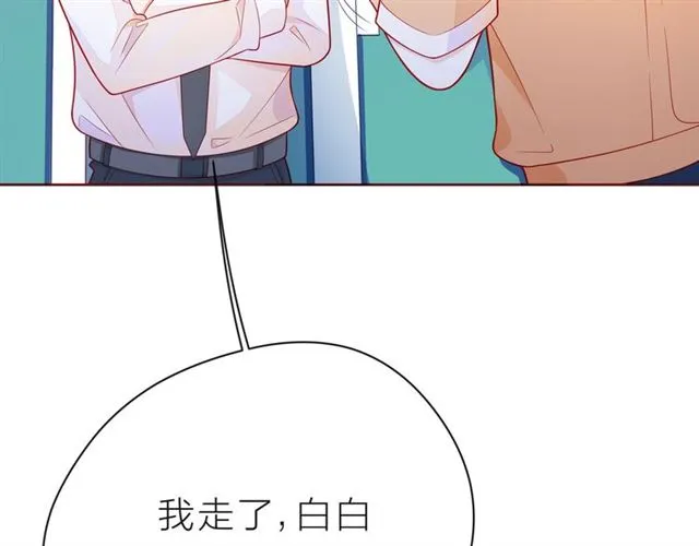第34话 初次见面 第48页