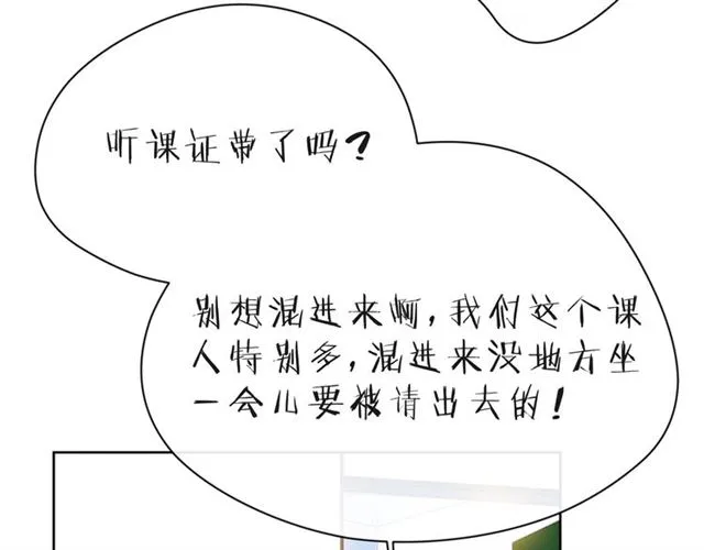 第34话 初次见面 第62页