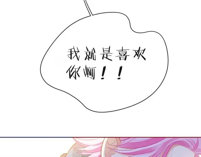 第34话 初次见面 第69页