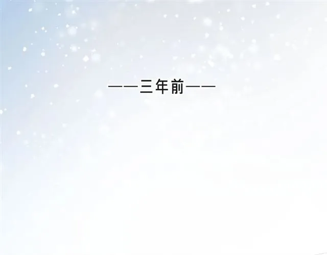 第34话 初次见面 第76页