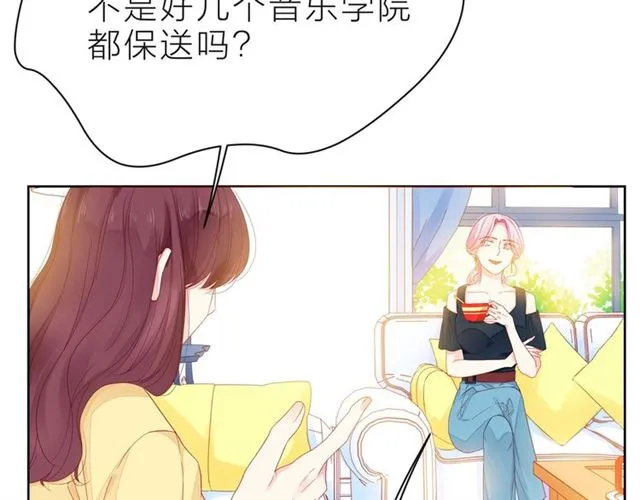 第34话 初次见面 第117页