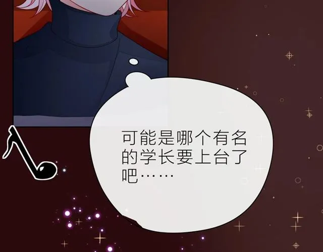 第34话 初次见面 第149页